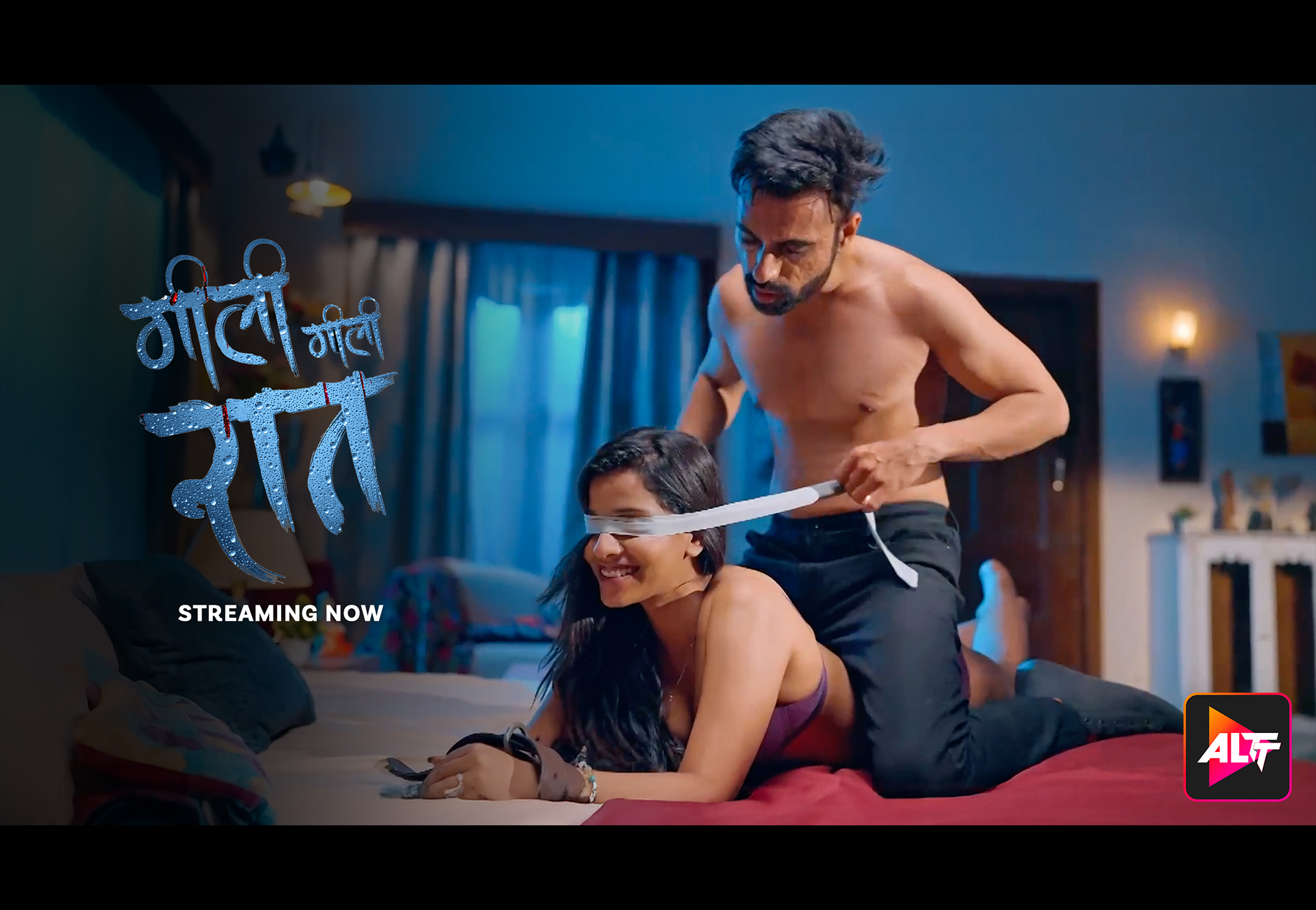 Gili Gili Raat Altbalaji